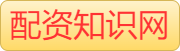 正规配资炒股平台_配资一流股票配资门户_配资杠杆开户